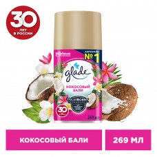 Глейд Automatic Освежитель воздуха сменный баллон Кокосовый Бали 269мл